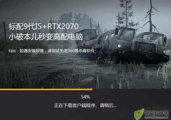 使用教程截图2