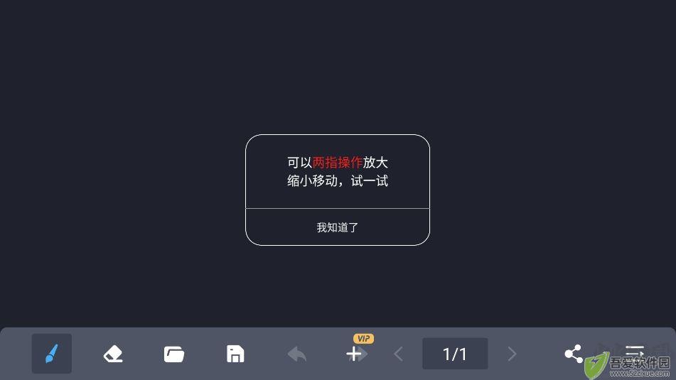 电子黑板手写屏