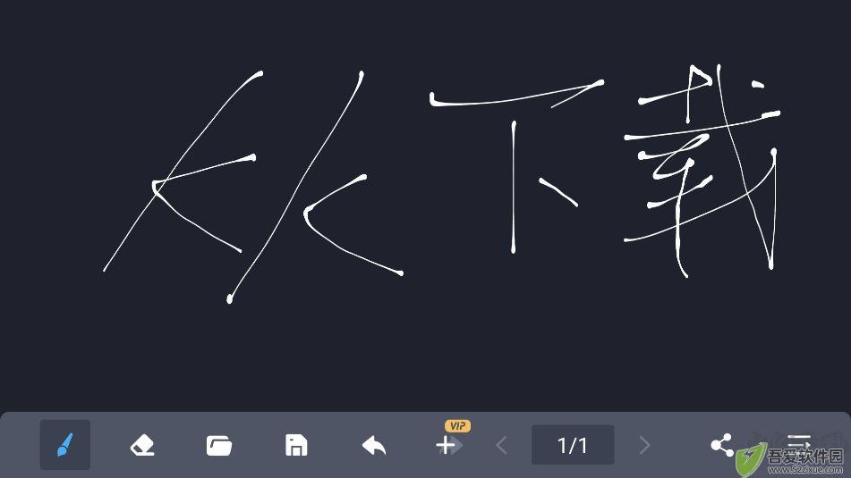 电子黑板手写屏