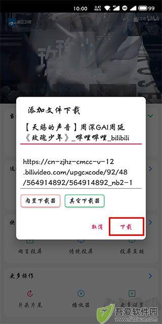 嗅觉浏览器2025新版本