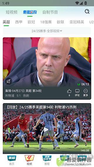 爱奇艺体育**app