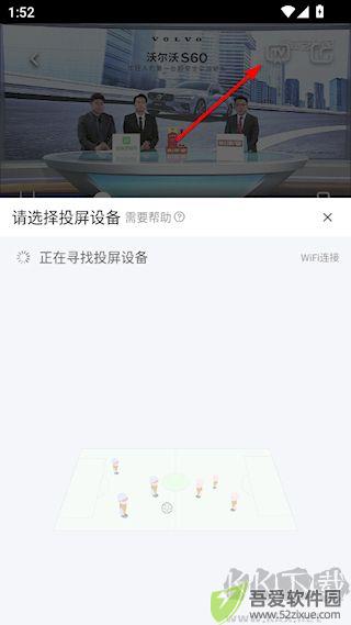 爱奇艺体育**app