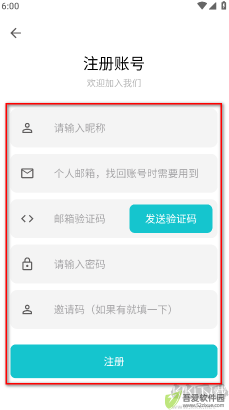 奇妙应用app