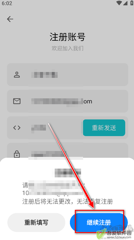 奇妙应用app