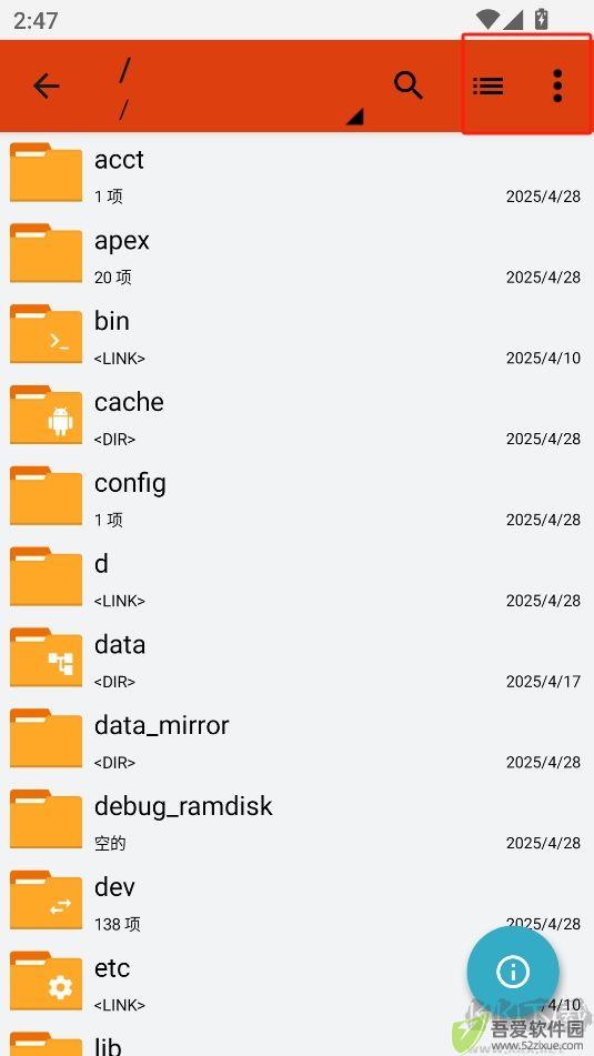 ZArchiver旧版本