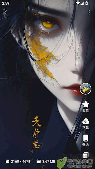 汽水壁纸安卓版