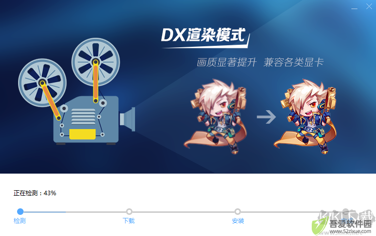 天天安卓模拟器最新版