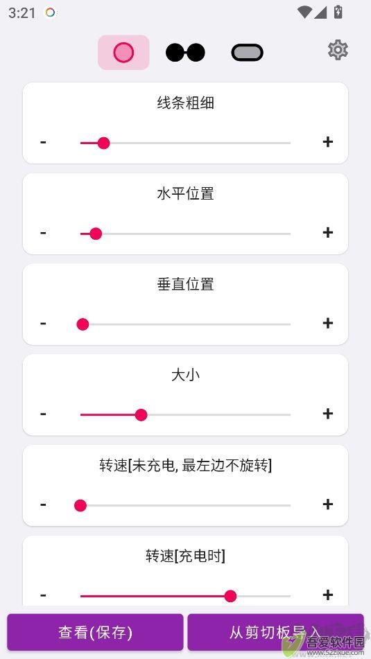 EnergyRing电量指示环