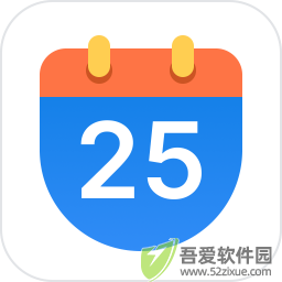 优效日历Windows客户端 v2.5.4.25