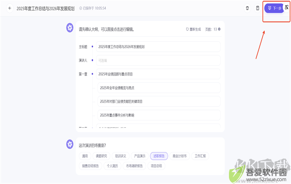 通义app(AI)