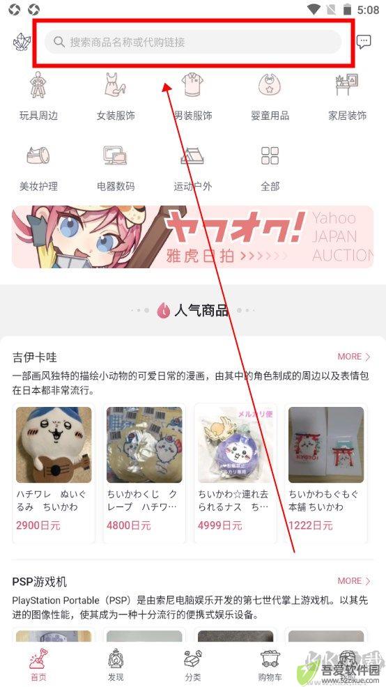 挖煤姬app 