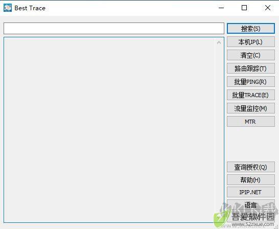 Best Trace官方正版