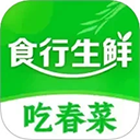 食行生鲜最新版 v9.7.0