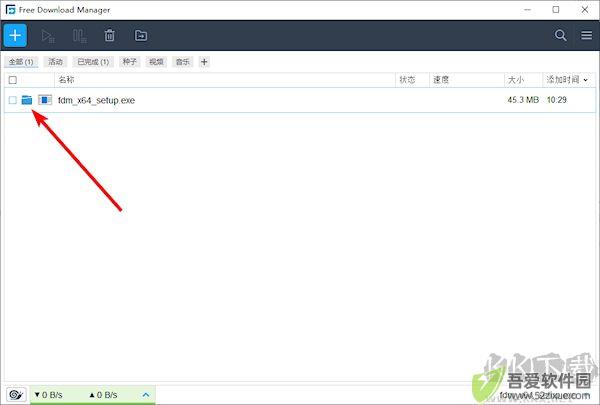 Free Download Manager下载器