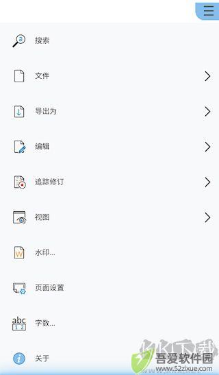 Collabora Office安卓版
