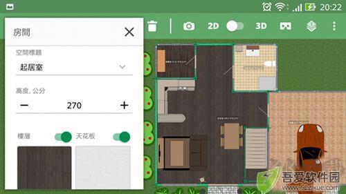 planner5d室内设计