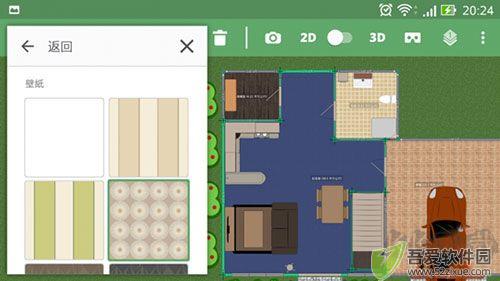 planner5d室内设计