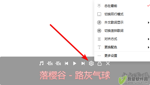 网易云音乐PC端