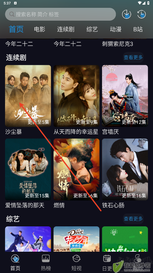 开心视频app
