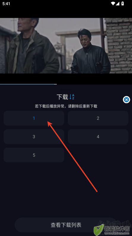 开心视频app
