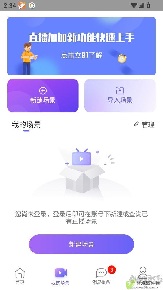 **加加(绿幕**)