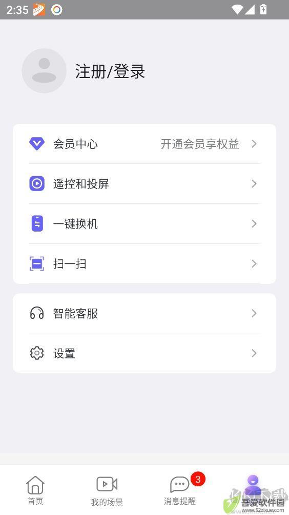 **加加(绿幕**)