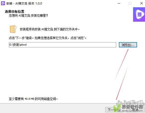 AI推文岛免费版