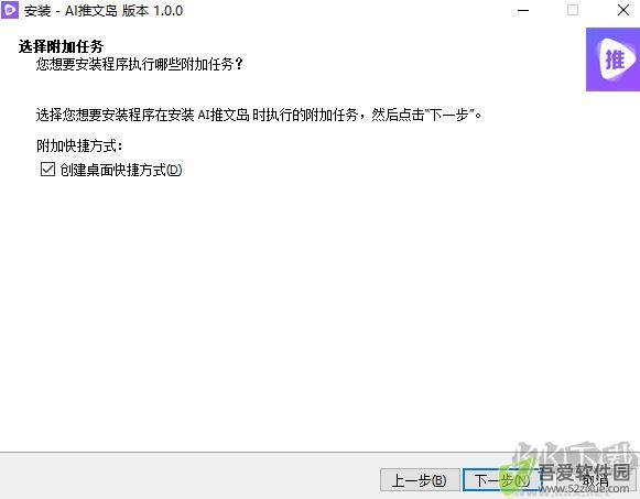 AI推文岛免费版