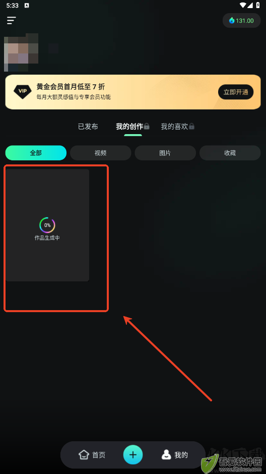 可灵AIapp