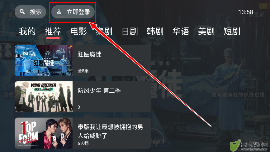 泰剧兔tvapp