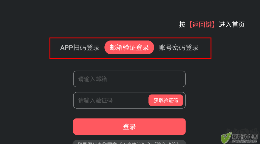 泰剧兔tvapp