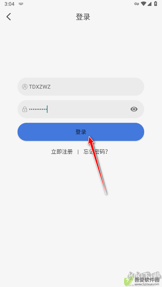 三号动漫app