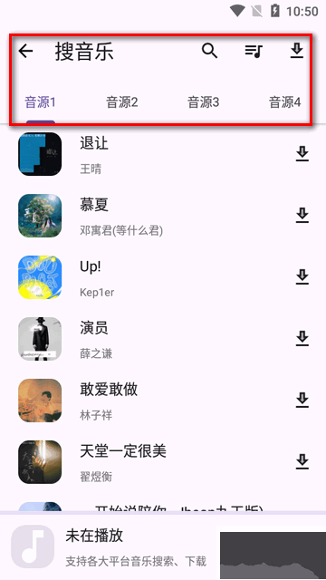 乱七八糟app