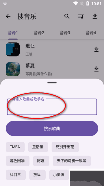 乱七八糟app