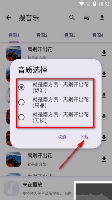 乱七八糟app