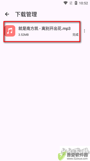 乱七八糟app