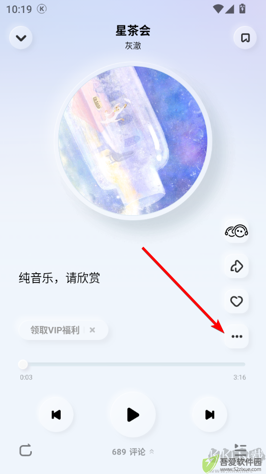 酷狗概念版app