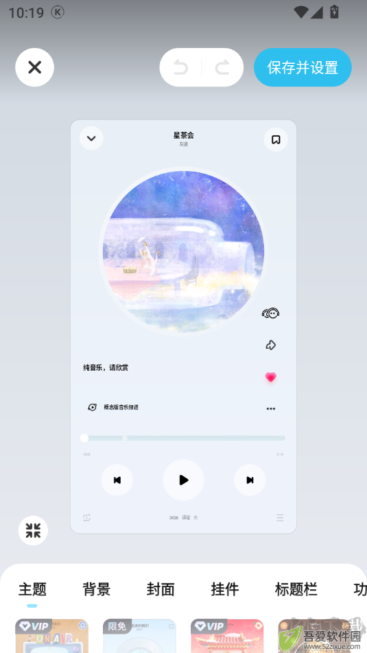 酷狗概念版app