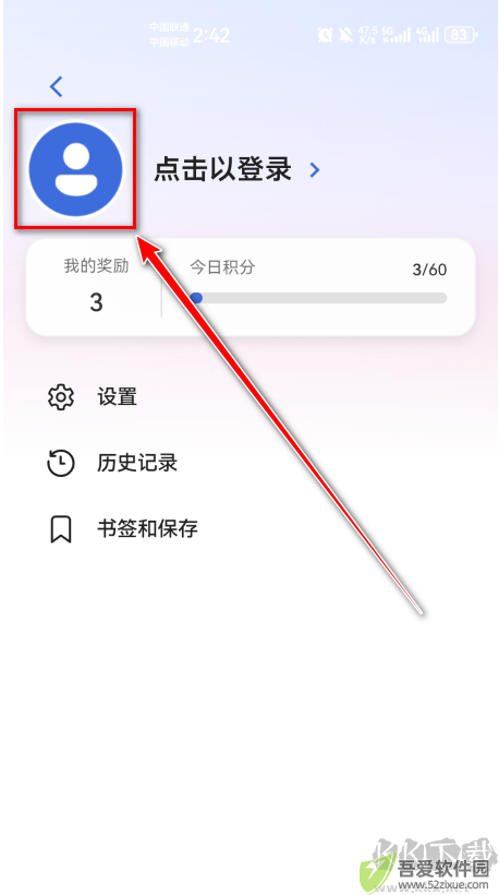 微软必应手机版(Bing)手机版