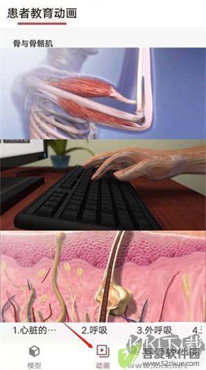 使用教程截图5