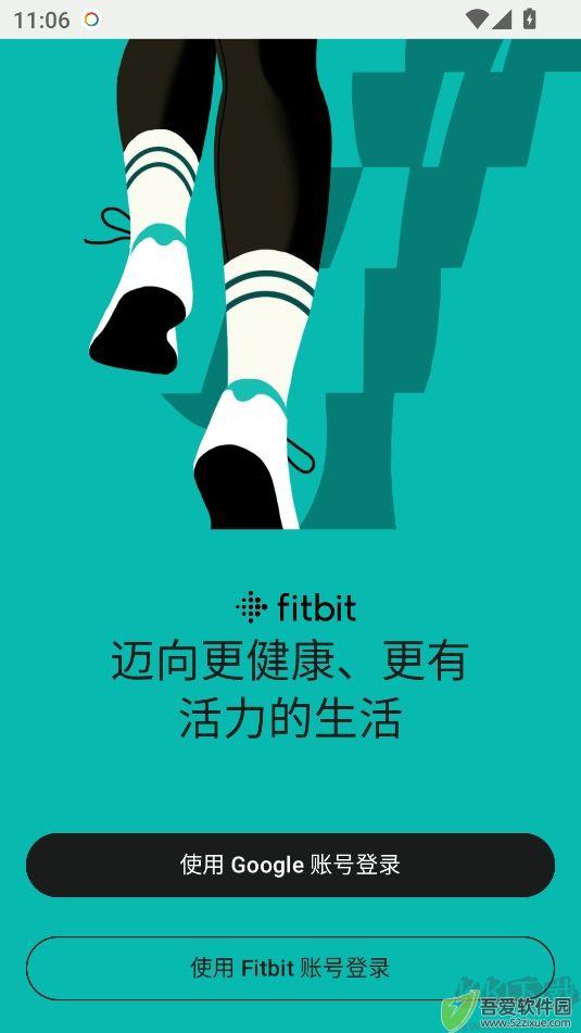 Fitbit手环新版本