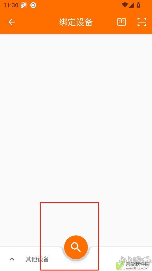 FitCloudPro安卓中文版