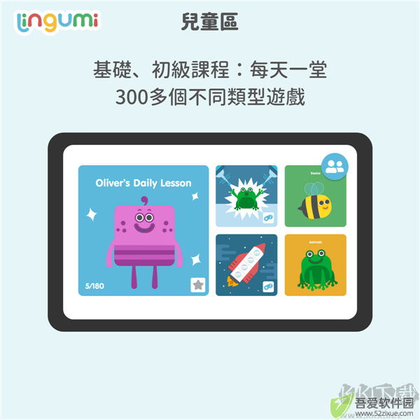 Lingumi官方新版本