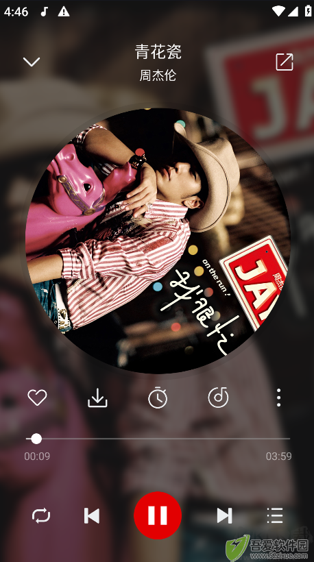 聆听音乐app