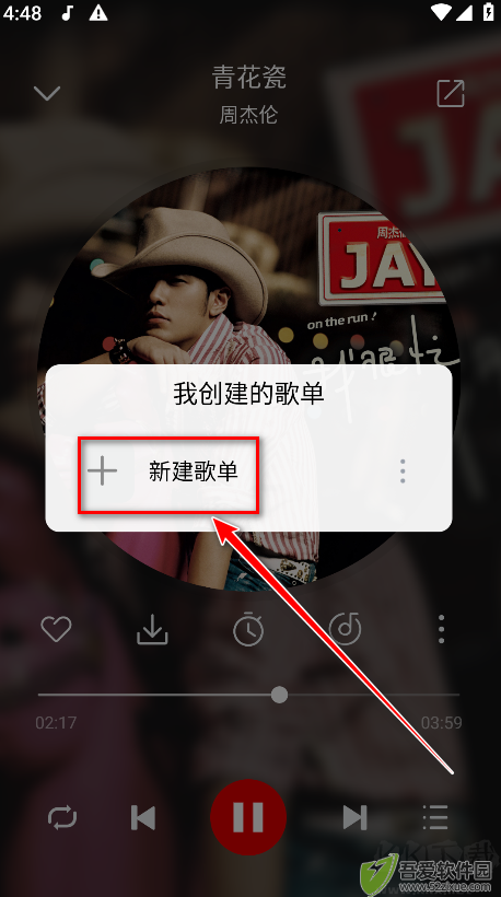 聆听音乐app
