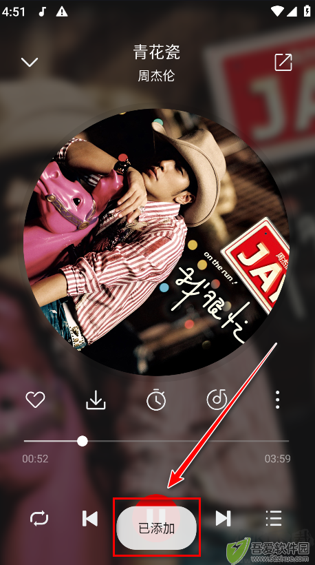 聆听音乐app