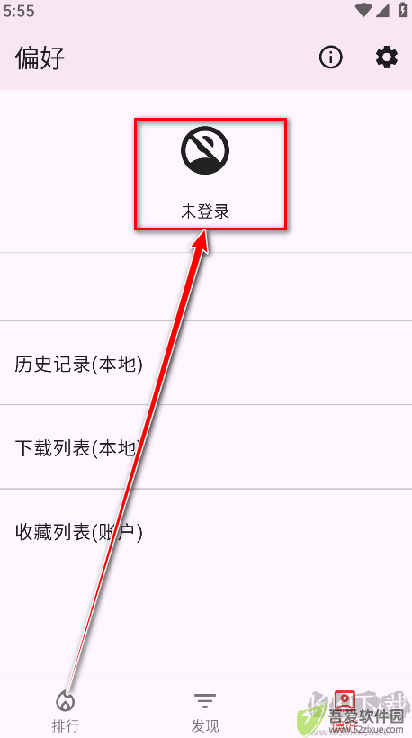 kobi漫画app安卓版