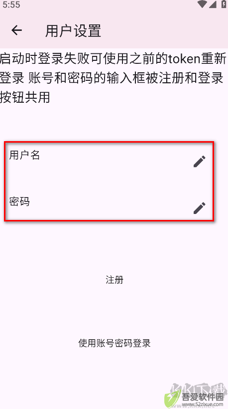 kobi漫画app安卓版