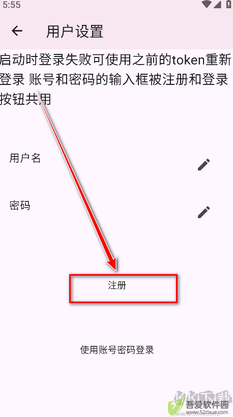 kobi漫画app安卓版