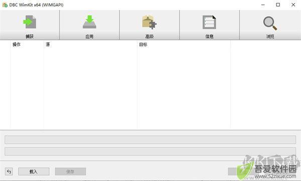 WimKit官网版